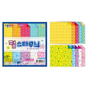 별 패턴 무늬 색종이 20매 X 10p 세트 양면 교재 학습용 색종이접기