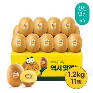 [품질보장] 제스프리 뉴질랜드 골드키위 1.2kg내외 중과