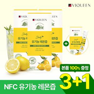 [3+1] 바이퀸 데일리 유기농 레몬즙 스틱 (14포 x 4박스) 100% NFC 리얼 착즙액
