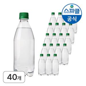 스파클 스파클링 탄산수 플레인 500mL 40병