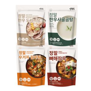[본사직영][정마을] 정말 한우사골곰탕 / 뼈해장국 / 우거지갈비탕 / 한우도가니탕 모