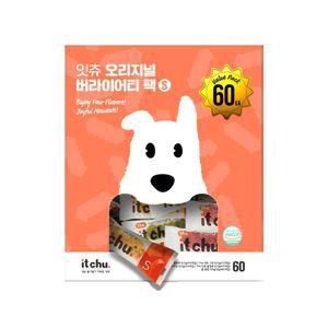 잇츄 오리지널 버라이어티팩 S 60개입 대용량 강아지 간식 덴탈껌