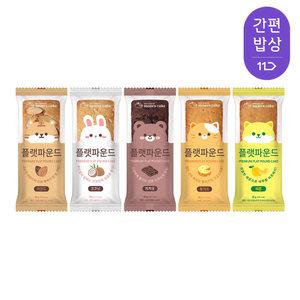 [맘스케이크]플랫파운드/바나나빵 BEST 모음