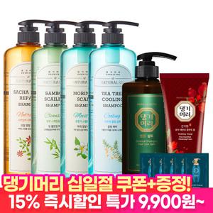 [11절특가!]댕기머리 초특가 샴푸 트리트먼트 1000ml~2000ml+사은품 증정 / BEST 모음