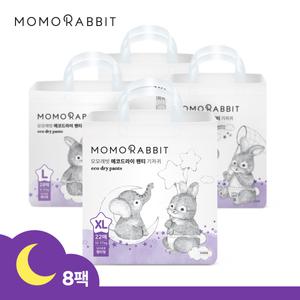 [모모래빗] 에코드라이 팬티기저귀 8팩 (밤기저귀 추천)