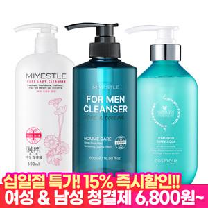 여성청결제 500ml~1000ml 대용량 저자극 순한 청결제 / 남성 청결제