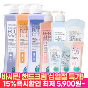 바세린 올리브 핸드크림 60ml~100ml 5개 7개 외 다양한 구성 고보습 온가족 케어!!