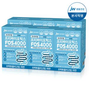 JW중외제약 유산균 먹이 분말 가루 프락토올리고당 장건강 아연 프리바이오틱스 FOS 4