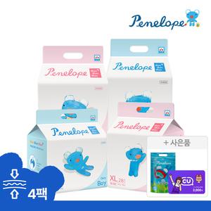[최.종가 39,860] 페넬로페 메가 슬림핏 씬!씬!씬 에어슬림+ 팬티 기저귀 (여아/남아)