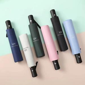 마이홈앳 1개+1개 포시즌 접이식 3단 자동 우산UV차단 암막 우양산 CT14107