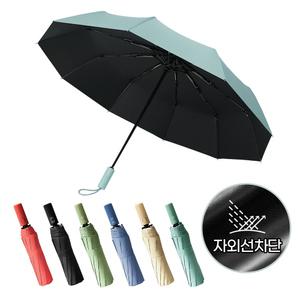 마이홈앳 튼튼한 접이식우산 원터치 암막 접는 자동 캔디 3단우산 10k