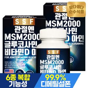 순수식품 관절 MSM 2000 글루코사민 비타민D 2박스(120정) 아연 엠에스엠 초록입홍합