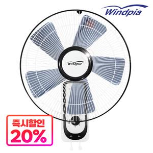 가정용/업소용/영업용/학교/가게/식당/카페/볼링장/골프장/병원 끈이있는 벽걸이 선풍