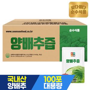 순수식품 양배추즙 1박스(100포) 양배추 브로콜리 사과
