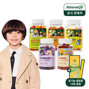 [내일도착]네추럴라이즈 키즈 영양제 꾸미 3박스 (멀티비타민,칼슘,비타민c,유산균,루