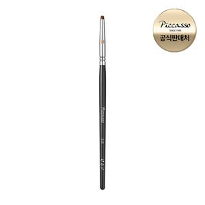 [피카소] 315 애교살 포인트 아이섀도우