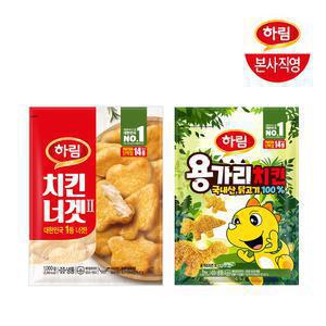하림 용가리치킨 1kg + 치킨너겟 1kg