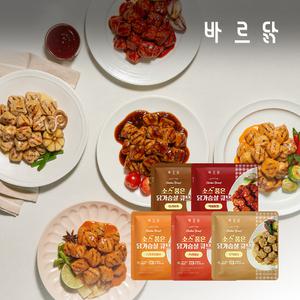 [바르닭] 소스품은 닭가슴살 큐브 100g*3팩 5종 골라담기