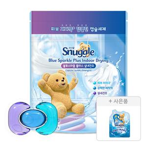 스너글 캡슐 세탁세제 블루스파클 플러스 실내건조 30입, 1개 + 증정(섬유유연제 블루
