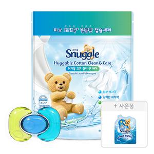 스너글 캡슐 세탁세제 허거블코튼 클린앤케어 30입, 1개 + 증정(섬유유연제 블루스파클