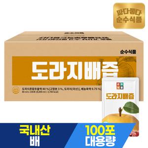 순수식품 도라지배즙 1박스(100포) 배도라지즙