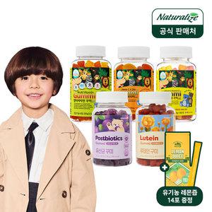 [내일도착]네추럴라이즈 키즈 영양제 꾸미 3박스 (멀티비타민,칼슘,비타민c,유산균,루