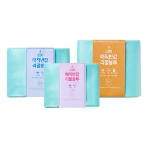 매직캔 호환 리필봉투 220/250/280 10개입 20개입
