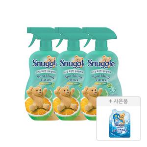스너글 섬유탈취제 스파클링 시트러스 470ml, 3개 + 증정 (섬유유연제 블루스파클 플러