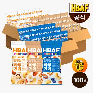 HBAF 바프 먼투썬 하루견과 블루/화이트/베이지100봉 (20gX100봉)