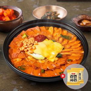 [소비기한:25.09.08] 한가득 치즈 부대찌개 1kg x 2팩 (+라면사리 2개 증정)