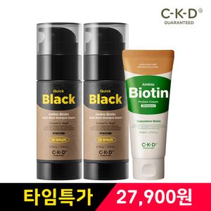 CKD 아미노비오틴 퀵블랙 염색샴푸 엑스퍼트 150g 2개+단백질크림샴푸 80ml(단백질크림