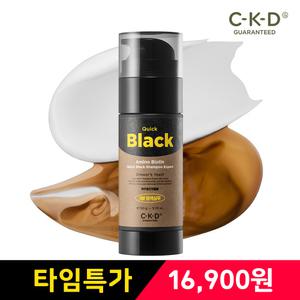 CKD 아미노비오틴 퀵블랙 염색샴푸 엑스퍼트 150g