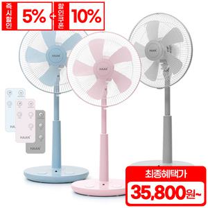 한경희&대우 스탠드 선풍기 모음 초미풍 발터치 리모콘 써큘레이터 가정용 업소용