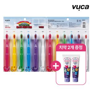 뷰카 양면 미세모 어린이 칫솔 12개입 + 주니어치약 2개외 구취/미백 구강케어BEST 모