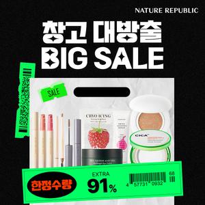 [본사/네이처리퍼블릭] 임박 리퍼 제품 창고대방출 초특가!
