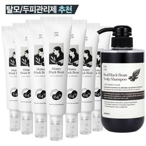 앰플7+샴푸1[소이랩]소이랩 허니블랙빈 두피앰플7+탈모샴푸1+기프트백