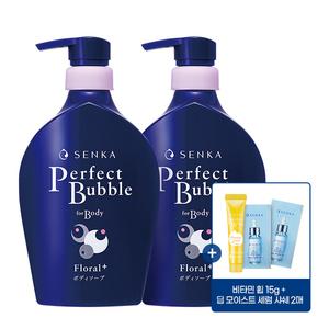 센카 퍼펙트 바디 플로럴 플러스 500ml 2개 + 비타민 15g + 딥 모이스트 세럼 샤쉐 2매