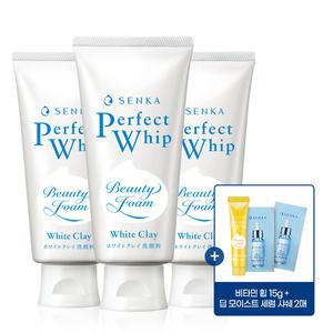 센카 퍼펙트 화이트 클레이 120g 3개 + 비타민 15g + 딥 모이스트 세럼 샤쉐 2매