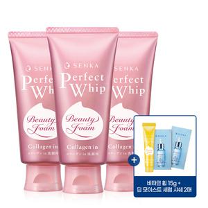 센카 퍼펙트휩 콜라겐 워시 120g 3개 + 비타민 15g + 딥 모이스트 세럼 샤쉐 2매