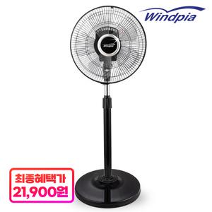 윈드피아 WA-370 스탠드/가정용/업소용/영업용/식당/가게/학교/거실/작업실/골프장/카
