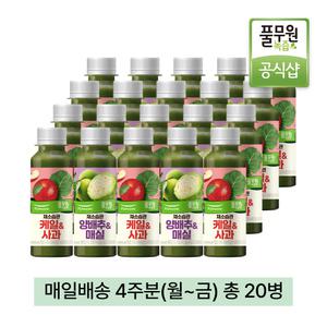 풀무원녹즙 매일배달 채소습관 케일사과X양배추매실 데일리프로그램 4주분(월-금) 130