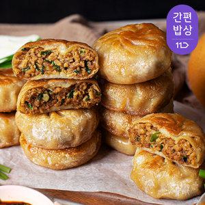[박미경장인]갈비 호떡쌀군만두960g(3無첨가/국산돈육) 국내산쌀100% 신제품