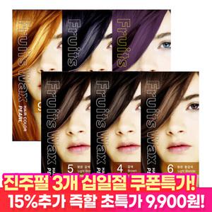 진주펄 염색약 3개+파우치3매 / 12종 컬러 염색 새치 탈색약!