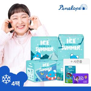 [최.종가 44,960] 페넬로페 닿는 순간 쿨하게 씬!씬!씬 ICE 썸머 팬티 기저귀 (남여공