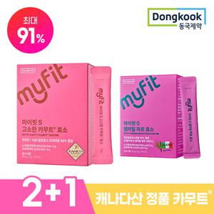 [1박스 더+추가15%] 동국제약 카무트효소 BEST / 카뮤트 호라산밀 카무트쌀 분말