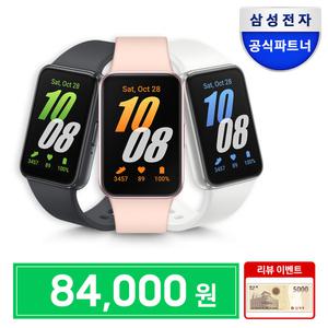 [신세계 상품권 5,000] 삼성 갤럭시 핏3 스마트 밴드