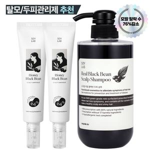 샴푸1+앰플2[소이랩]소이랩 리얼블랙빈 탈모완화 두피샴푸1+두피앰플2+기프트백