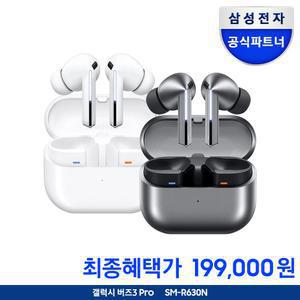 [라이브방송+투명케이스+신세계상품권+리뷰이벤트+15W충전기+투명케이스]삼성 갤럭시