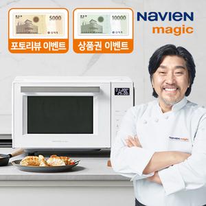 나비엔 매직 에어프라이어 복합오븐 전자레인지 컨벡션 / EOF-1202NT