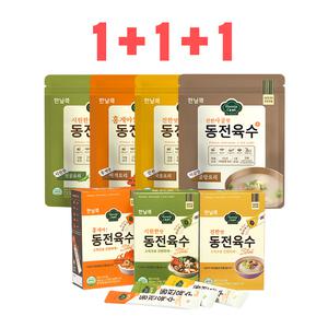 [3봉 선착순] 한닢쿡 동전육수 60알 240g 선착순 행사